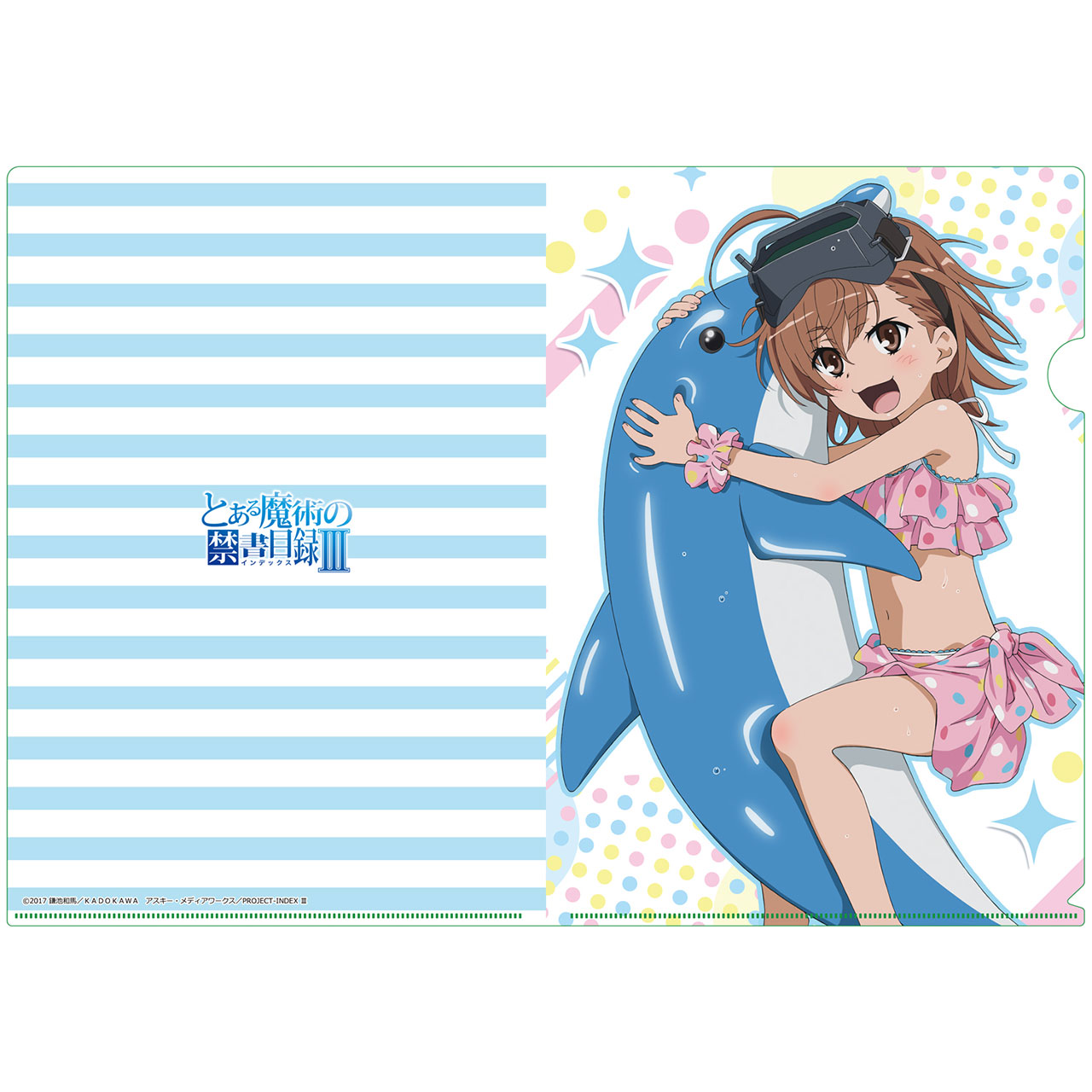 描き下ろしクリアファイル　ラストオーダー（水着）